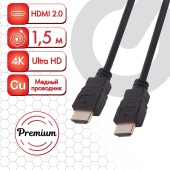 Кабель HDMI AM-AM, 1,5 м, SONNEN Premium, медь, для передачи аудио-видео, экранированный