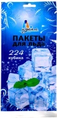 Пакет для льда "Идеал" на 224 кубика